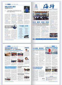 集團(tuán)公司企業(yè)管理畫冊設(shè)計 高清素材與專業(yè)模板一站式解決方案